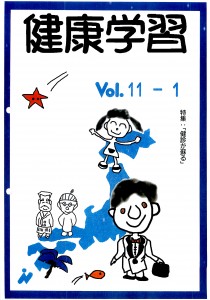 JHS11