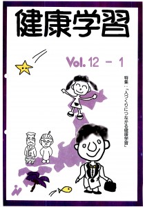 JHS12