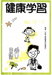 JHS15